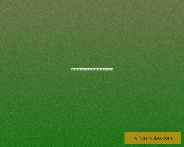 亚博体育入口全新升级体验尽在掌握带你畅享体育娱乐新天地