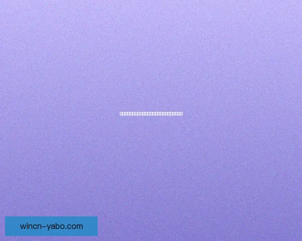 世界杯竞猜盘口全解析：掌握赛事走势赢取高额奖金攻略