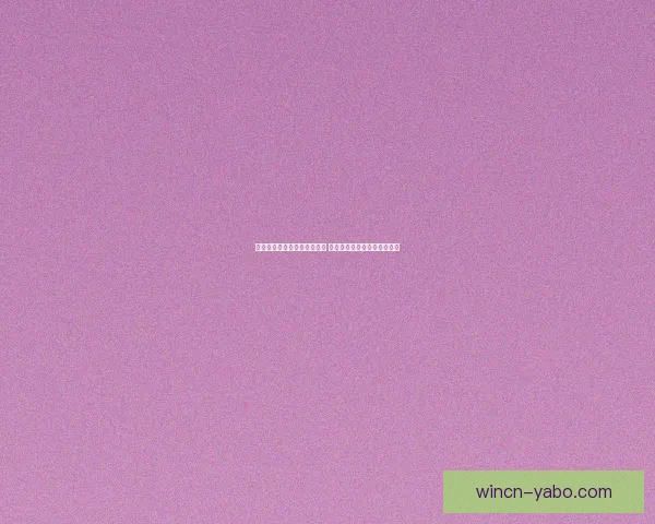 世界杯足球竞猜入口全面解析 轻松掌握投注技巧与赛况预测