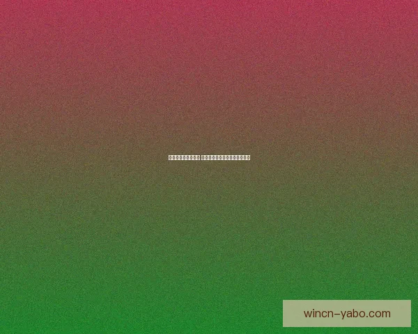 精准预测与策略分析 专业体育竞猜推荐让你赢得更多