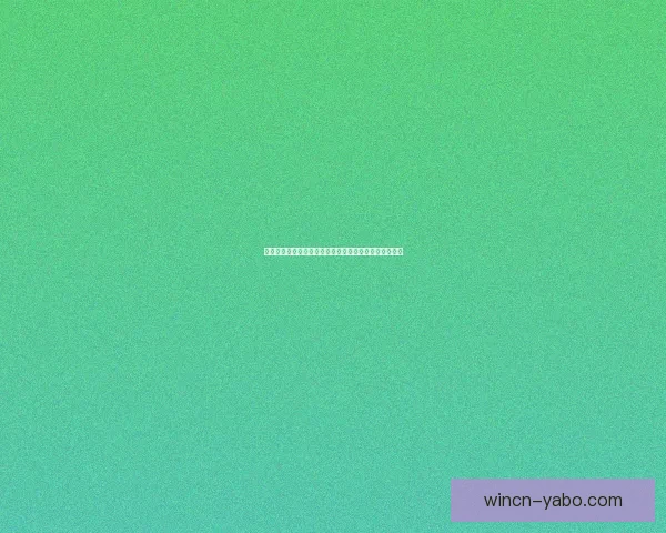 世界杯竞猜活动全程参与赢取豪华奖品助你畅享足球盛宴