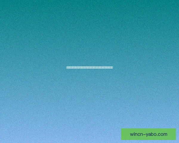 世界杯足球竞猜官网最新动态解析让您轻松预测赛事结果掌握投注技巧