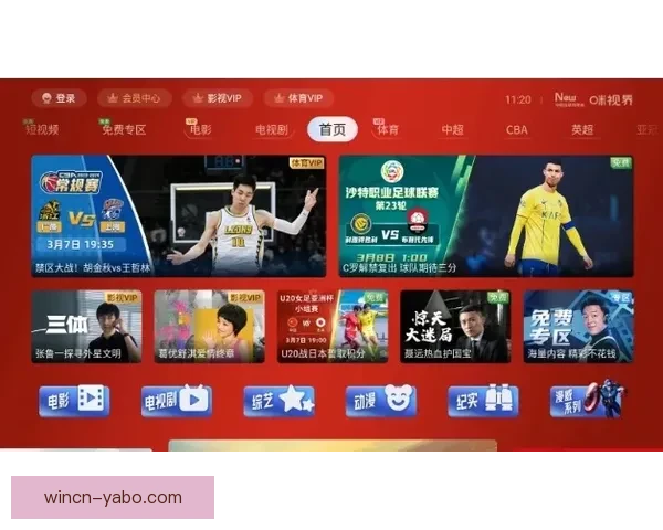 亚博体育安卓下载全新体验指南助你畅享极致赛事乐趣