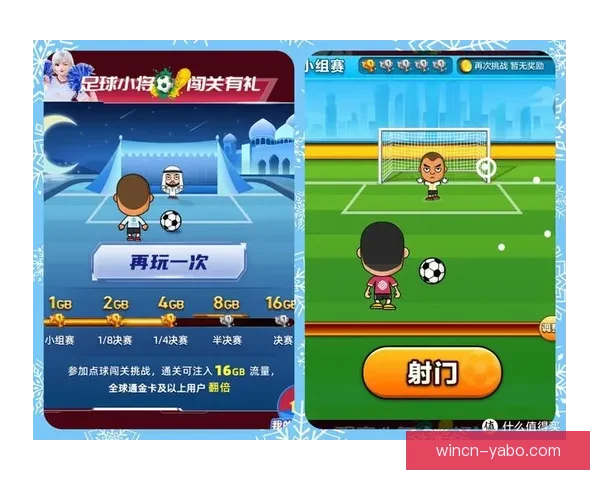 世界杯竞猜热门平台推荐与玩法攻略全解析指南