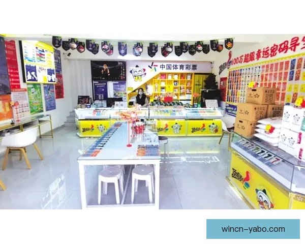 畅享体育竞猜入口一站式体验，轻松赢取大奖，尽在掌握之中