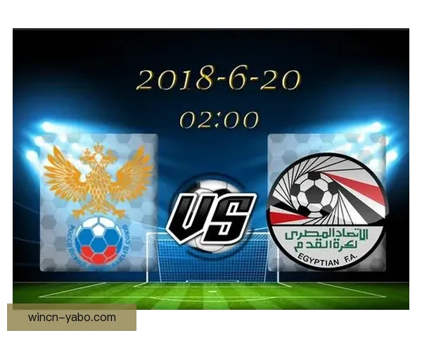 世界杯精彩赛果预测与热门盘口分析全指南