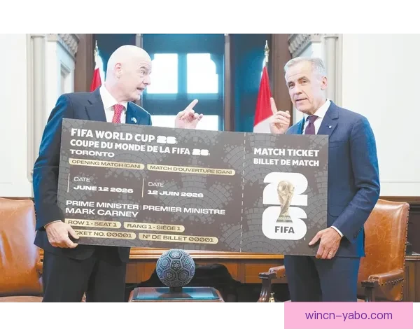 2026年世界杯冠军之争揭晓，全球盛宴带来历史性变革与震撼瞬间