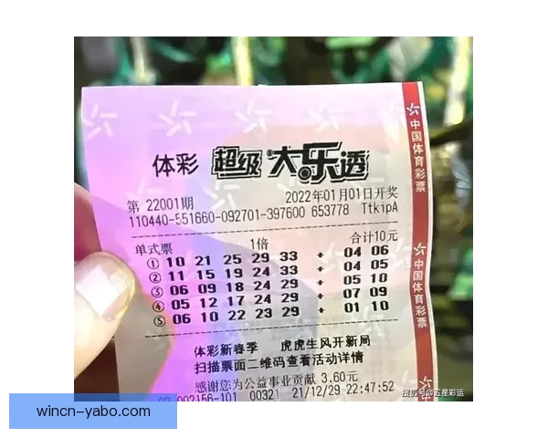 畅享体育竞猜乐趣，专业分析与精准预测助你赢得大奖