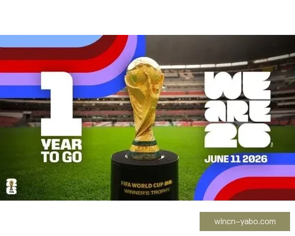 2026年世界杯冠军之争揭晓，全球盛宴带来历史性变革与震撼瞬间