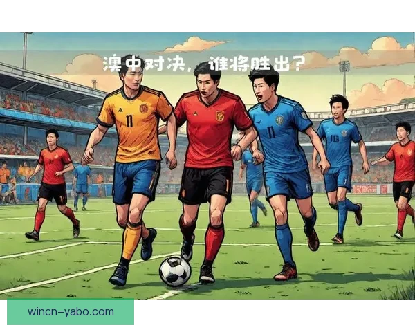 世界杯比赛全攻略：精准比分预测与热门竞猜分析秘籍