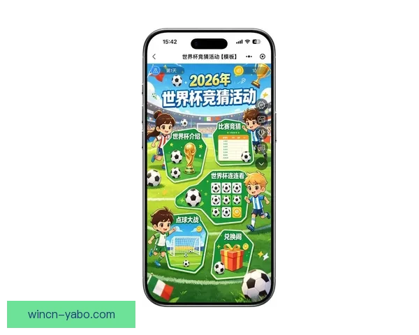 世界杯精彩赛事竞猜全攻略与最新热门推荐解析