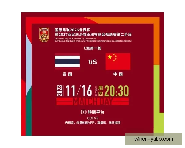 美加墨世界杯买球趋势解析与赛事投注技巧全景指南助你稳健布局夺先机