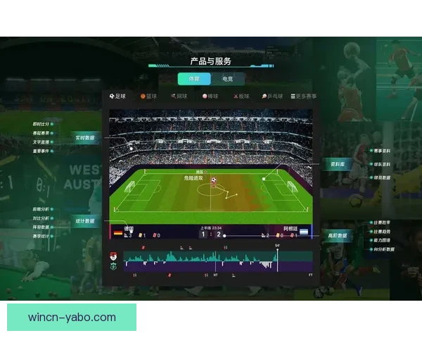 围绕世界杯买球平台打造安全便捷高效体育投注新体验指南