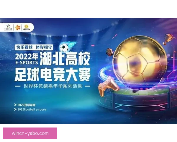 稳定可靠的世界杯竞猜平台推荐让您的投注体验更加轻松和安全